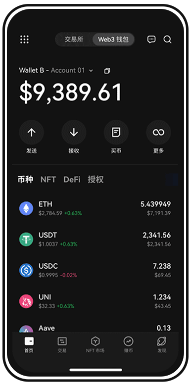 LINK官方钱包下载页面展示