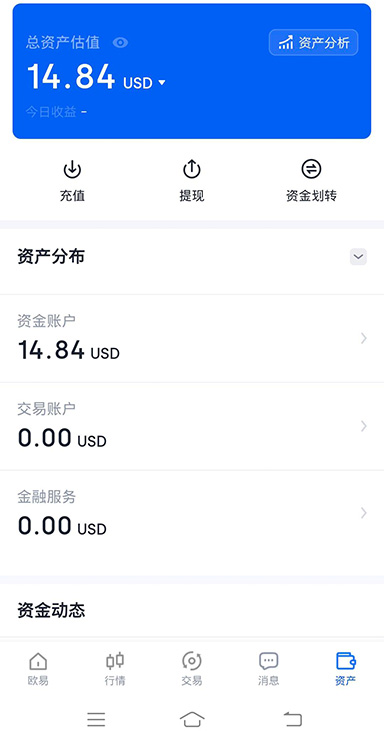 LINK官方钱包下载页面展示